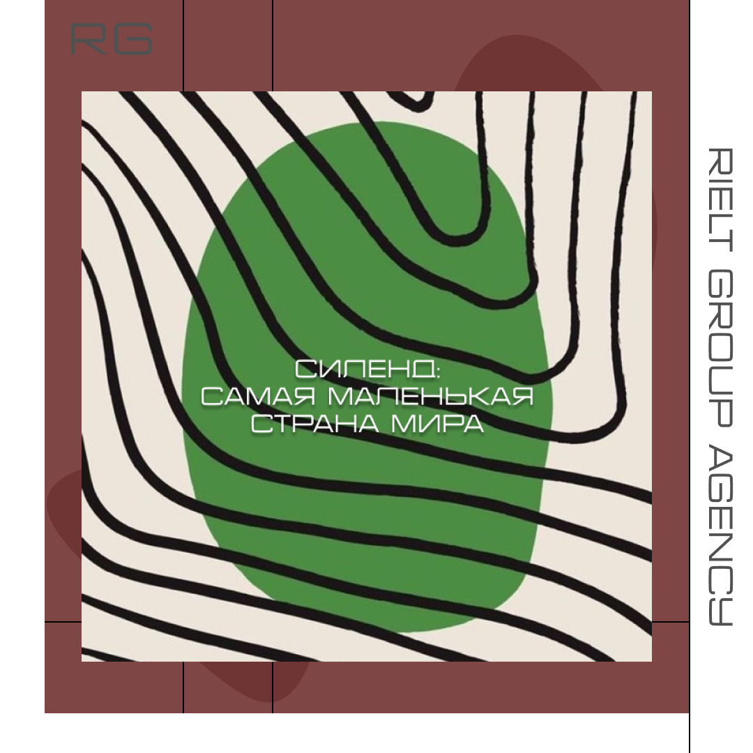 Силенд: самая маленькая страна мира — обложка статьи